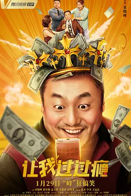 久久综合久久鬼色